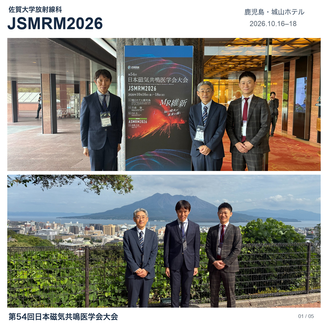 JSMRM2026会場と桜島を背景にした参加者3名の集合写真
